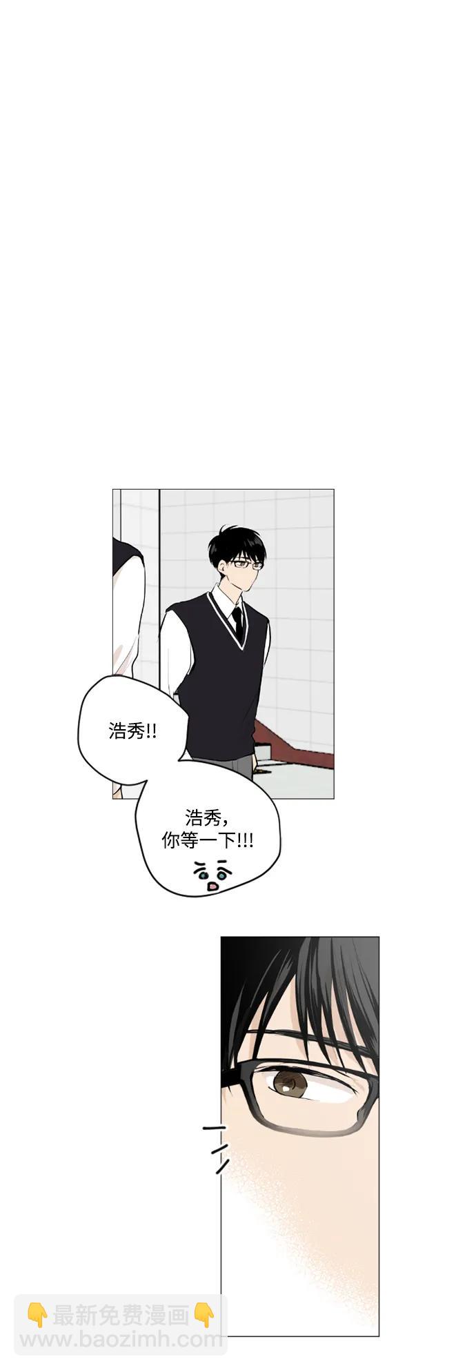 我們的每一天 - 第53話 - 5