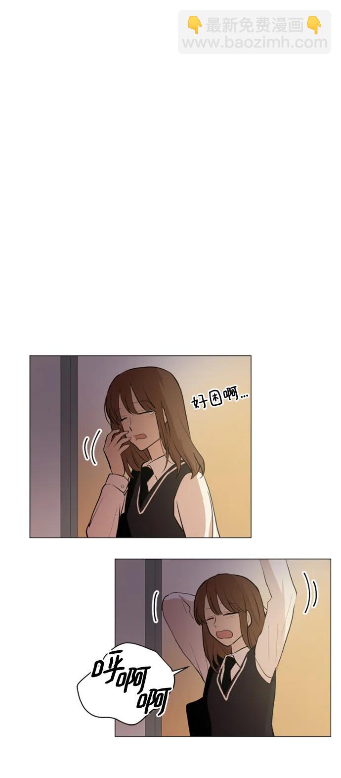 我們的每一天 - 第53話 - 6