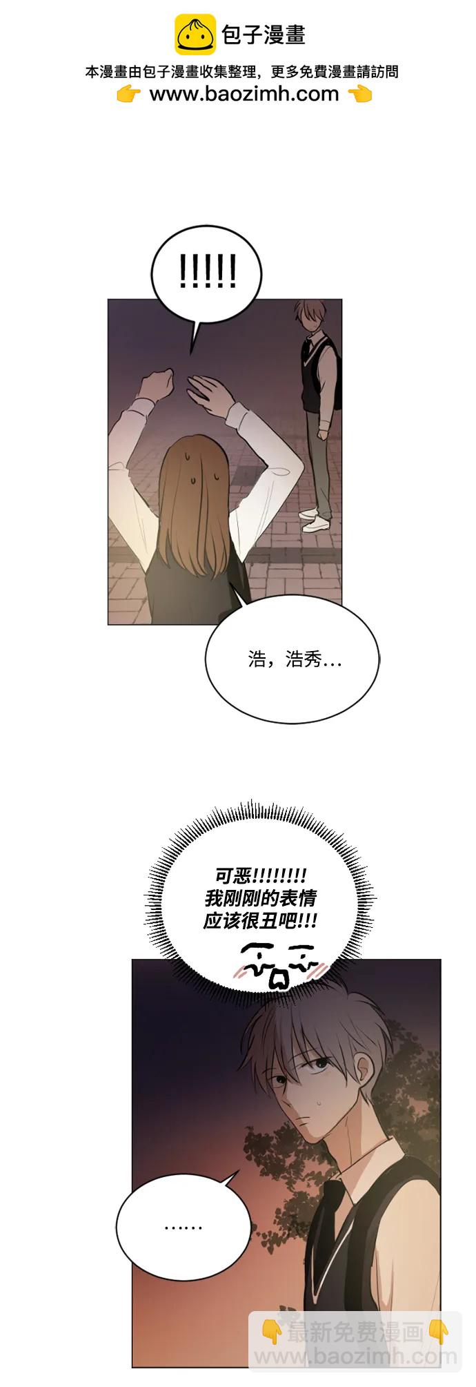 我們的每一天 - 第53話 - 1