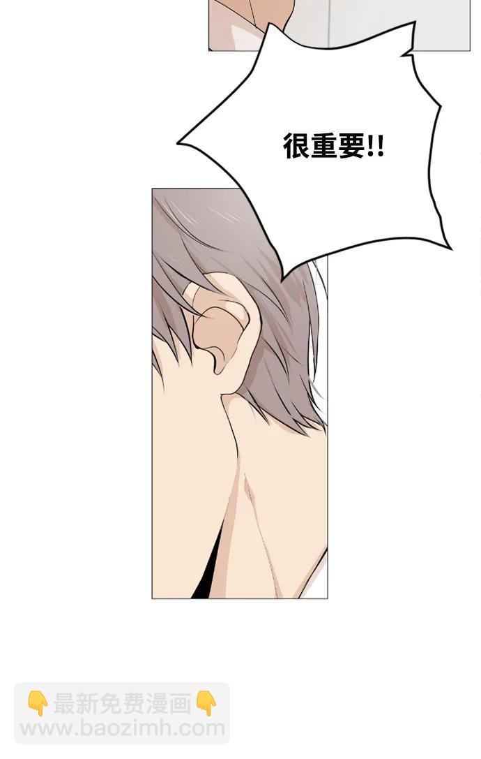 我們的每一天 - 第53話 - 3