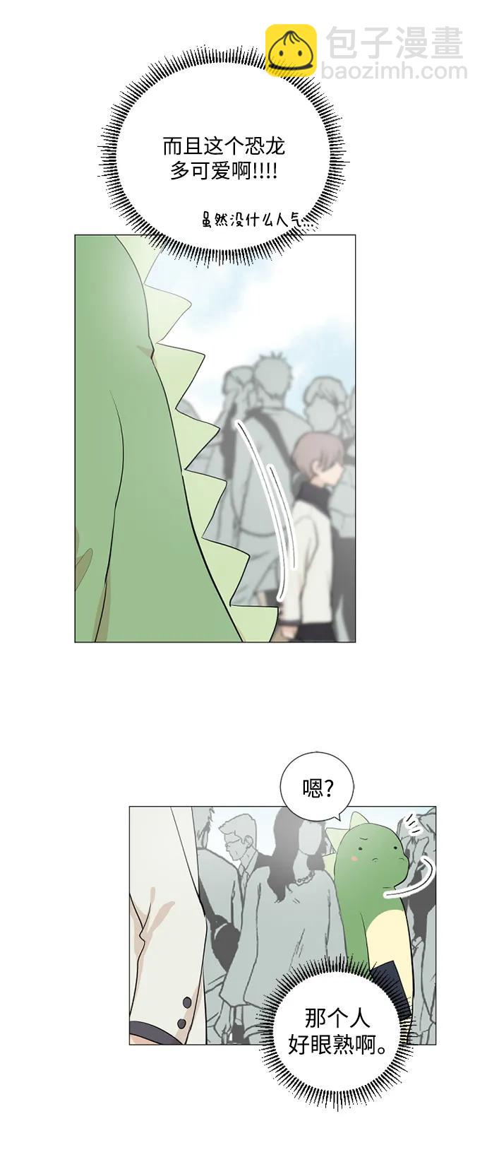 我們的每一天 - 第55話 - 4