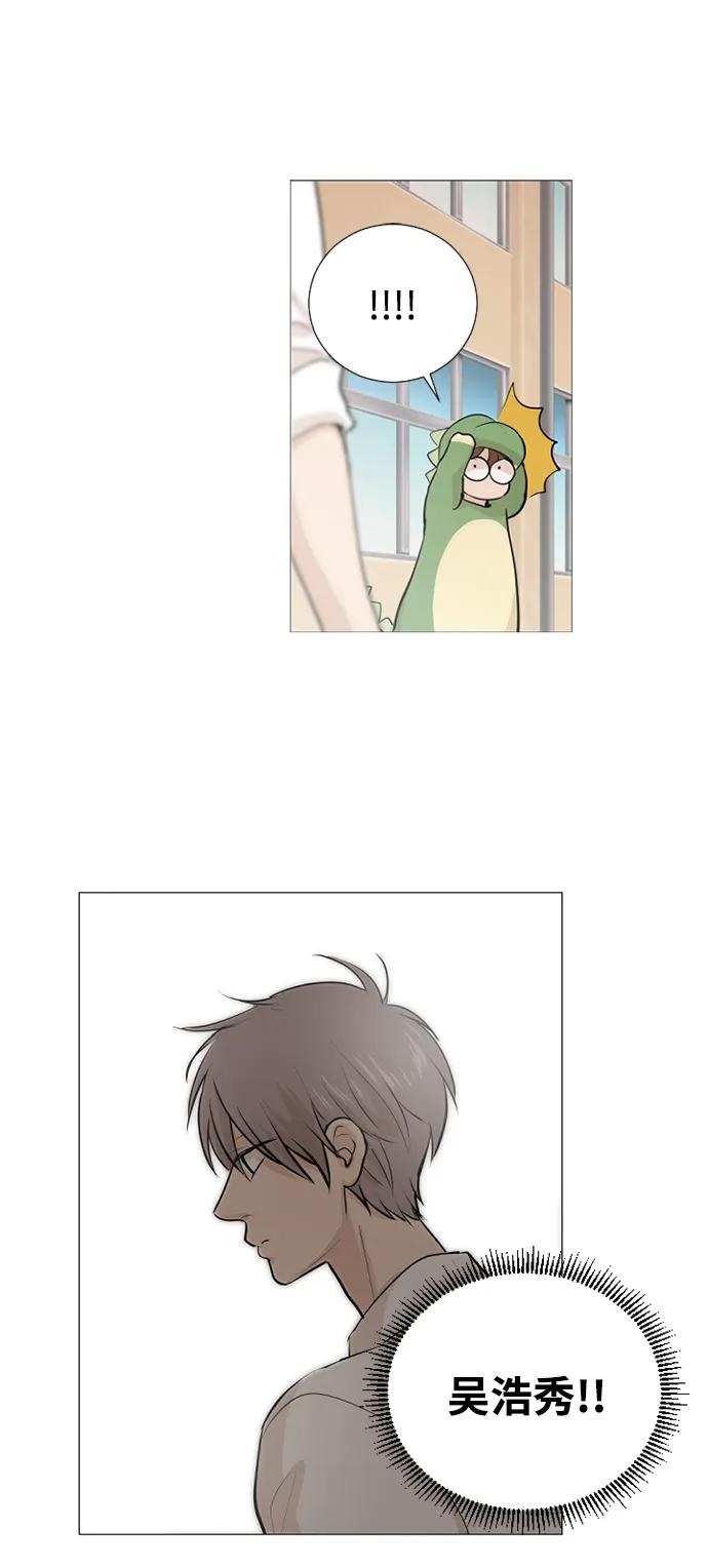 我們的每一天 - 第55話 - 1