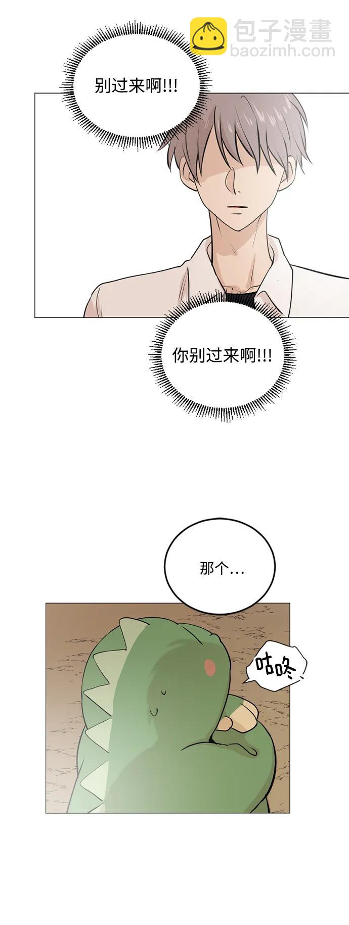 我們的每一天 - 第55話 - 3