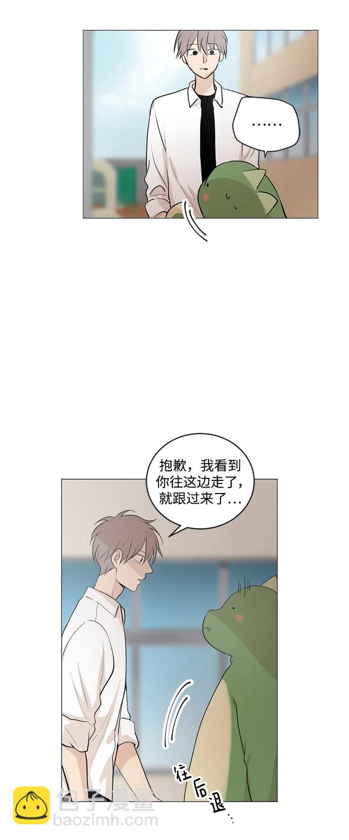 我們的每一天 - 第55話 - 4