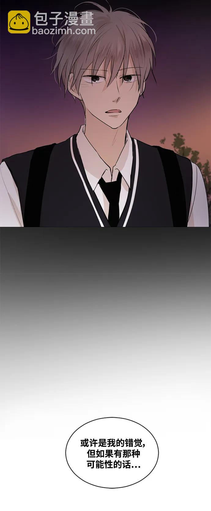 我們的每一天 - 第55話 - 6