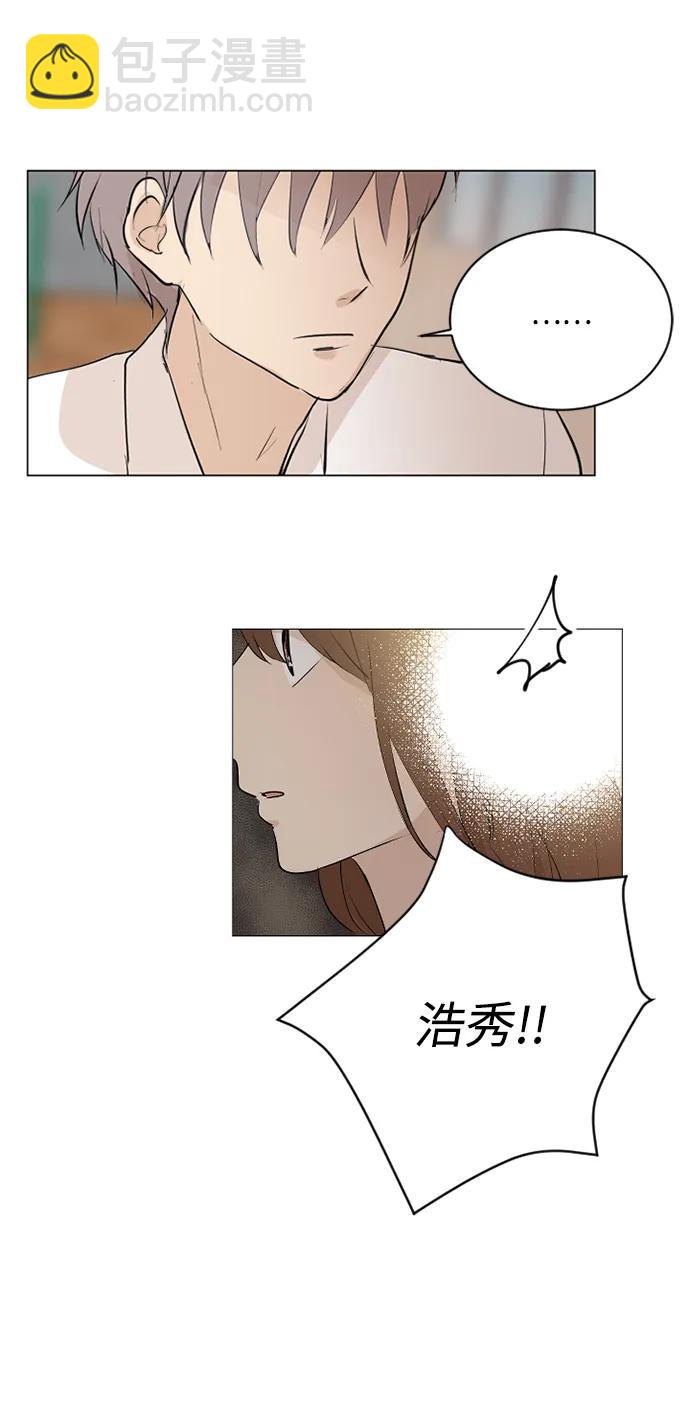 我們的每一天 - 第55話 - 1