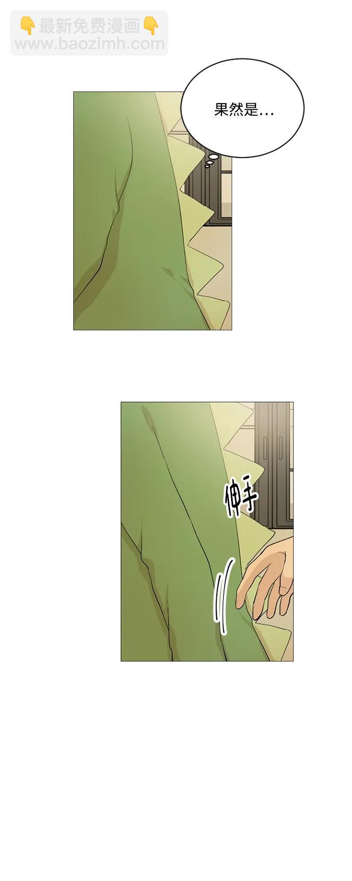 我們的每一天 - 第55話 - 1