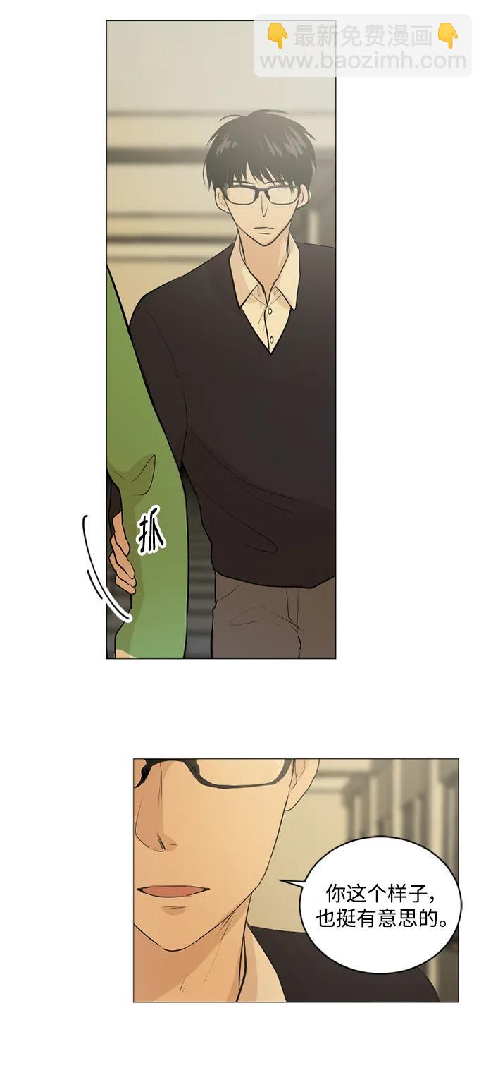 我們的每一天 - 第55話 - 2