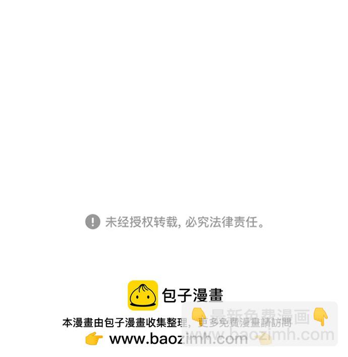 我們的每一天 - 第55話 - 3