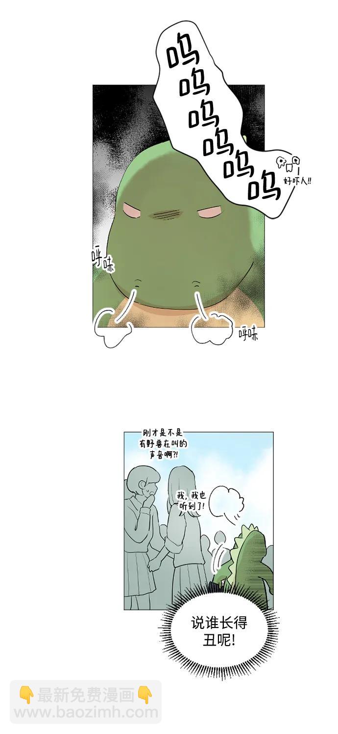 我們的每一天 - 第55話 - 3