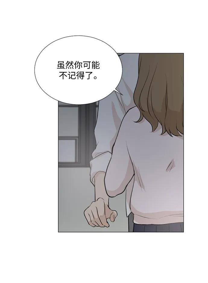 我們的每一天 - 第57話 - 2