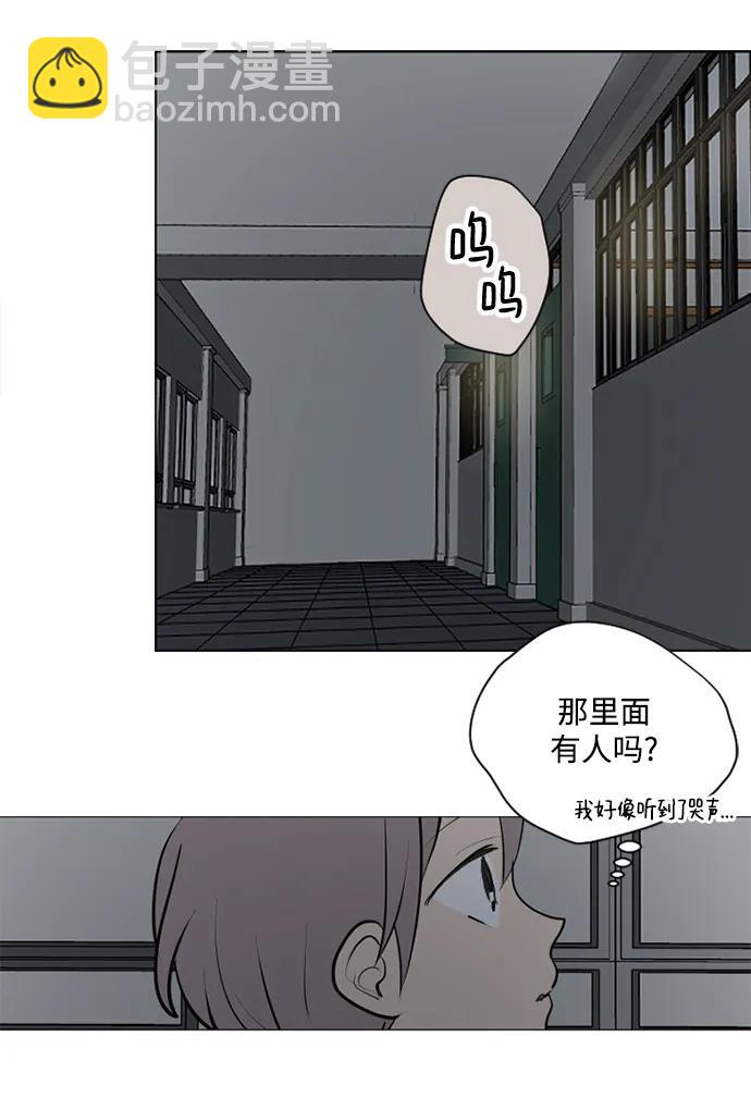 我們的每一天 - 第57話 - 8