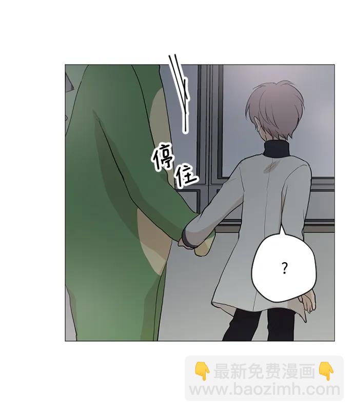 我們的每一天 - 第57話 - 1