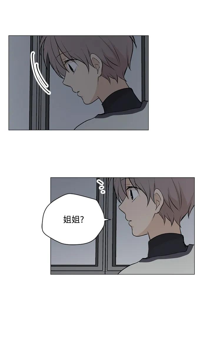 我們的每一天 - 第57話 - 2