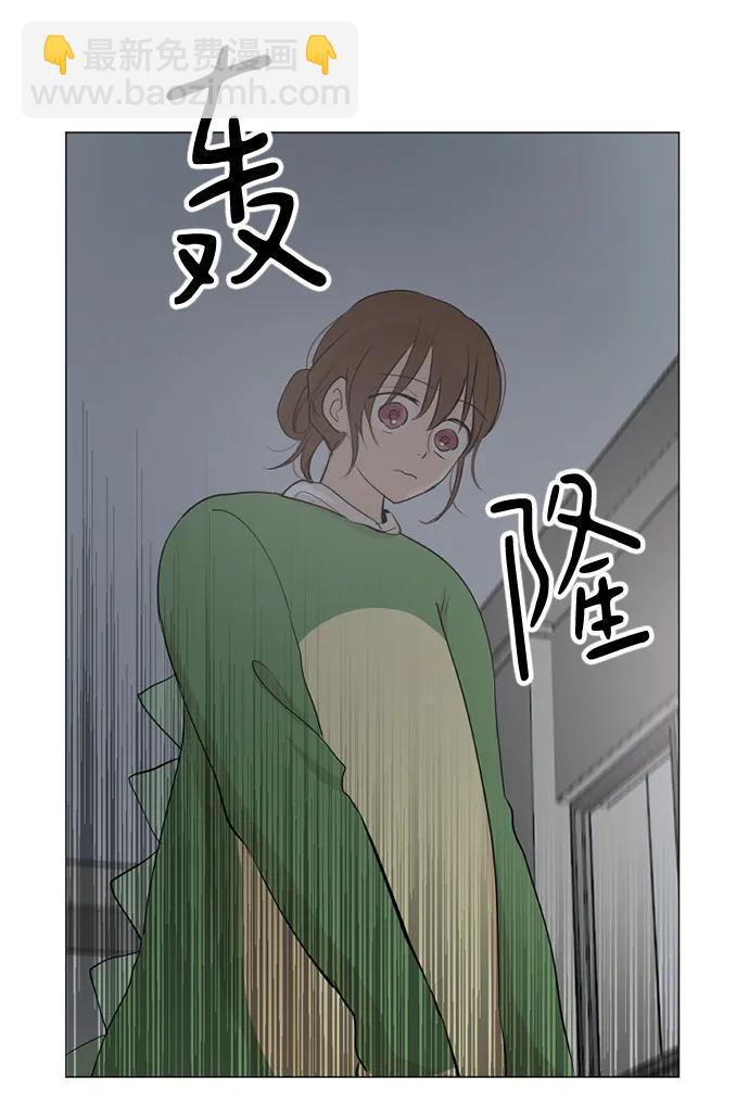 我們的每一天 - 第57話 - 3