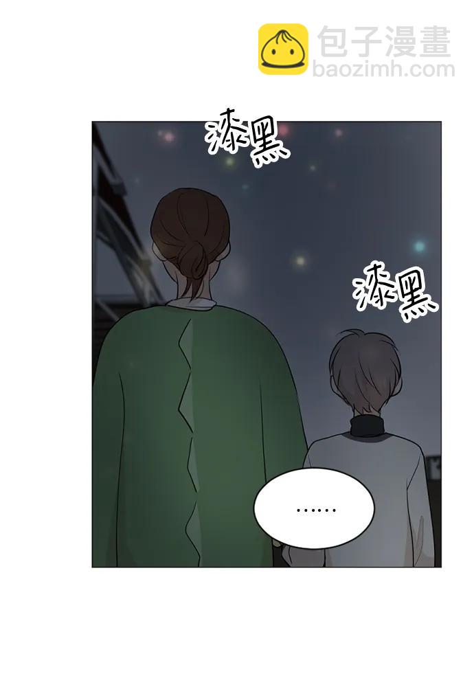 我們的每一天 - 第57話 - 8