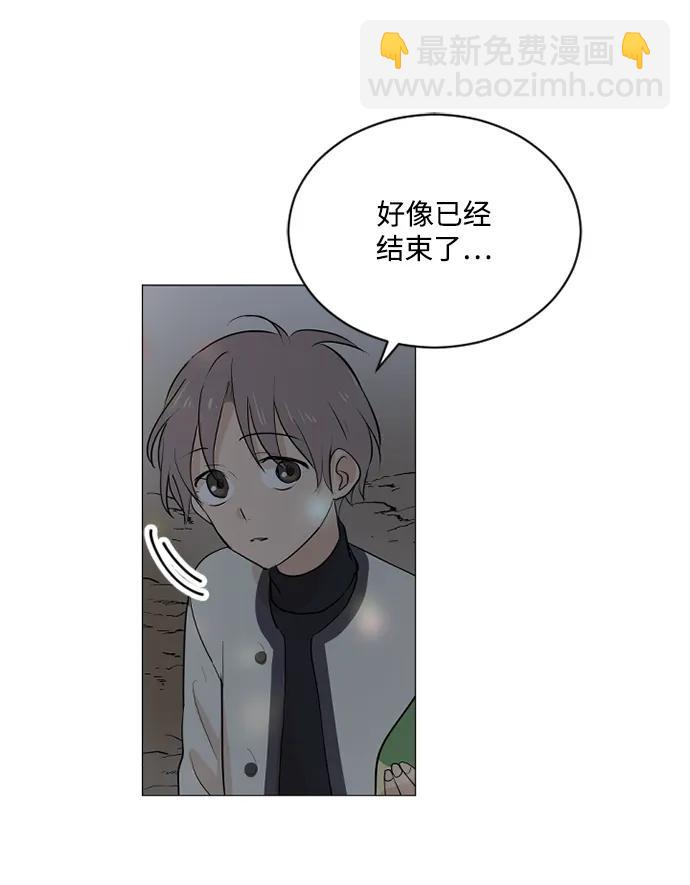 我們的每一天 - 第57話 - 1