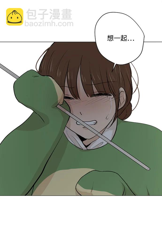 我們的每一天 - 第57話 - 7