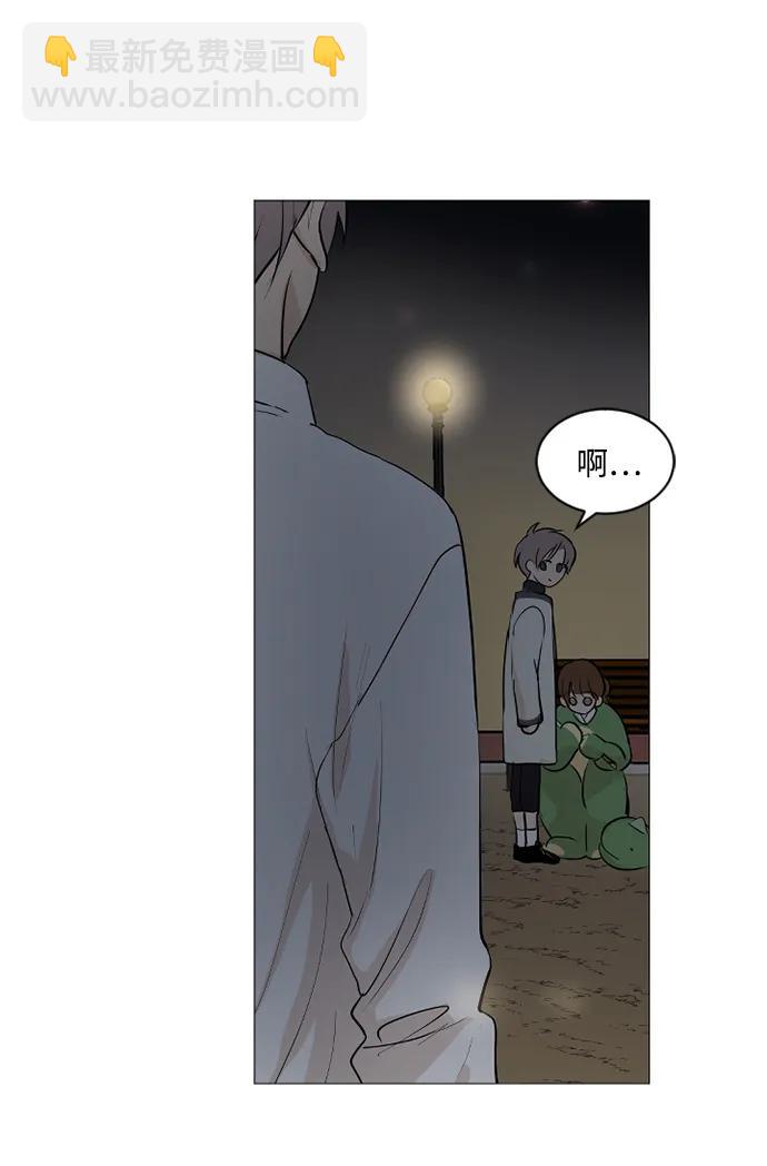 我們的每一天 - 第57話 - 3