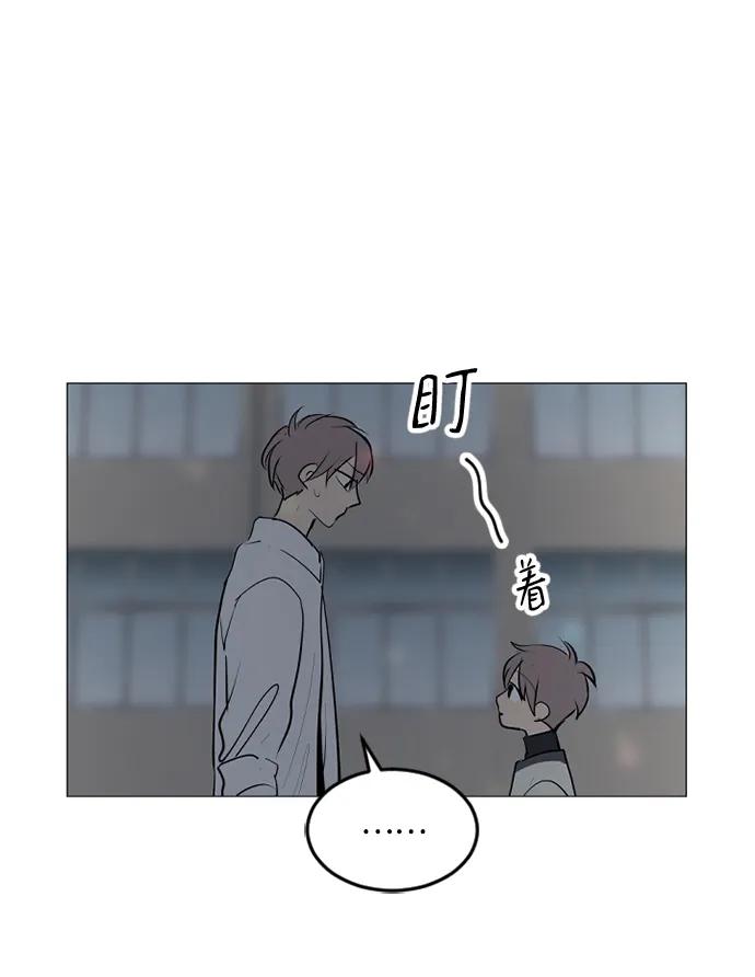 我們的每一天 - 第57話 - 4