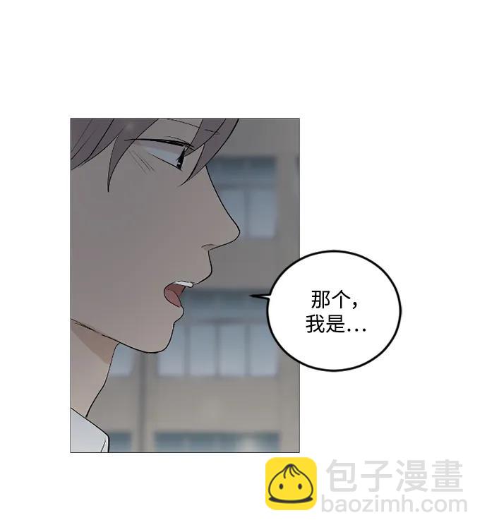 我們的每一天 - 第57話 - 5