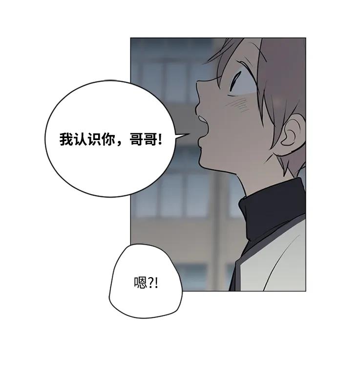 我們的每一天 - 第57話 - 6