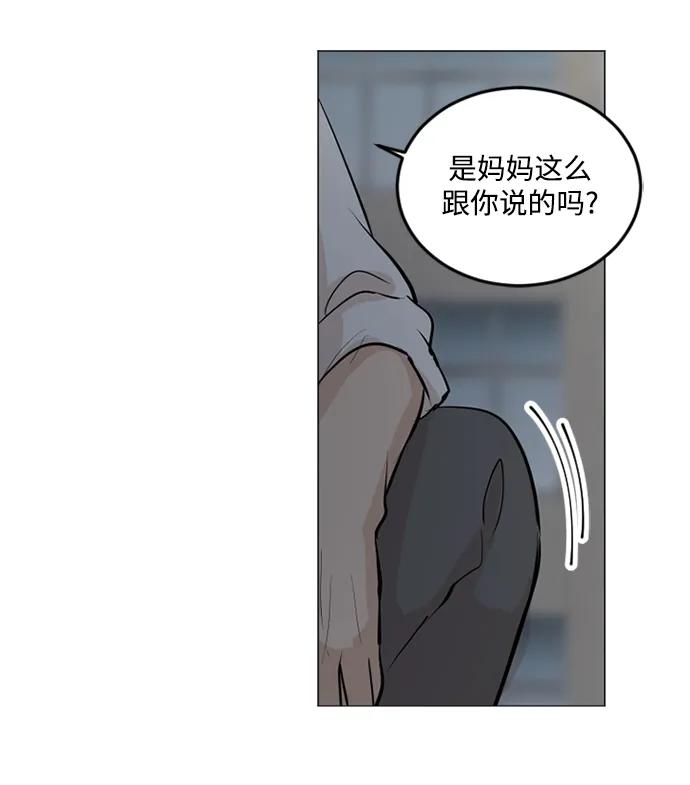 我們的每一天 - 第57話 - 8