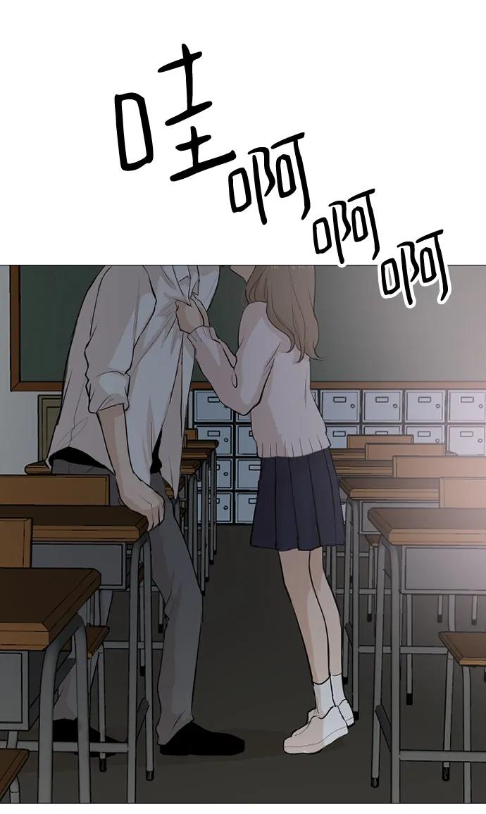 我們的每一天 - 第57話 - 6