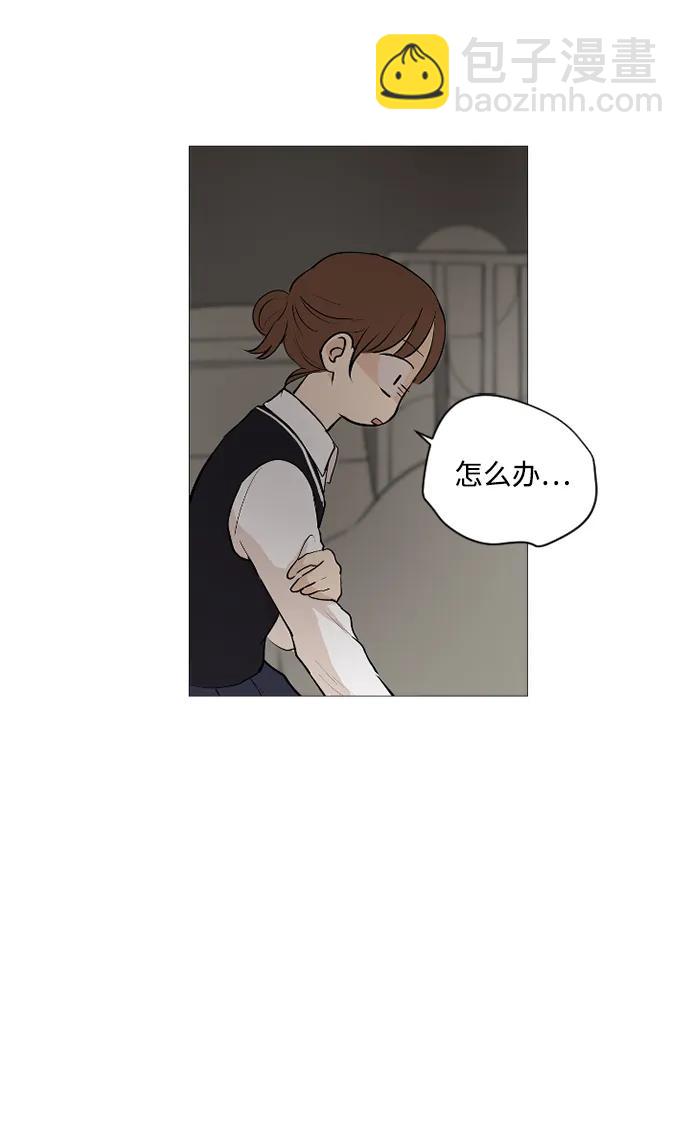 我們的每一天 - 第59話(1/2) - 5