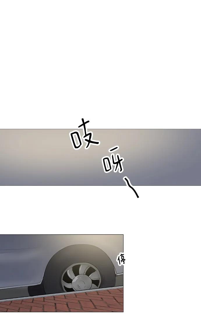 我們的每一天 - 第59話(1/2) - 6