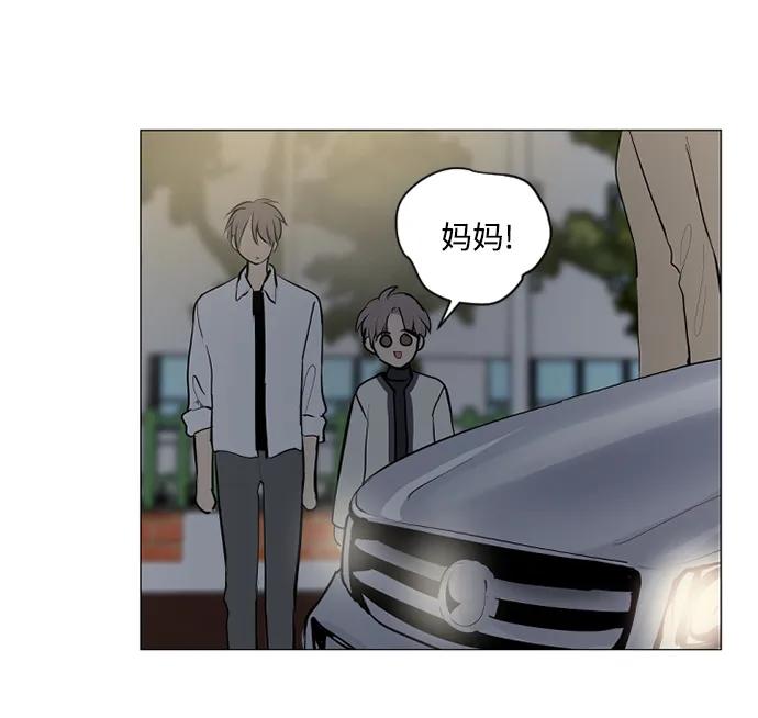 我們的每一天 - 第59話(1/2) - 8