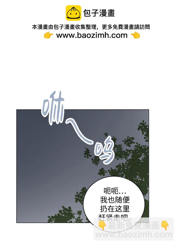 我們的每一天 - 第59話(1/2) - 2