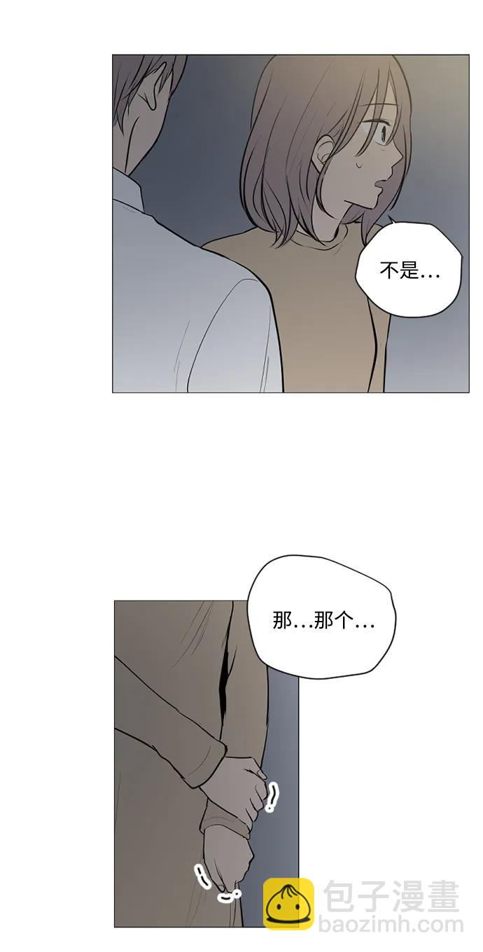 我們的每一天 - 第59話(1/2) - 2