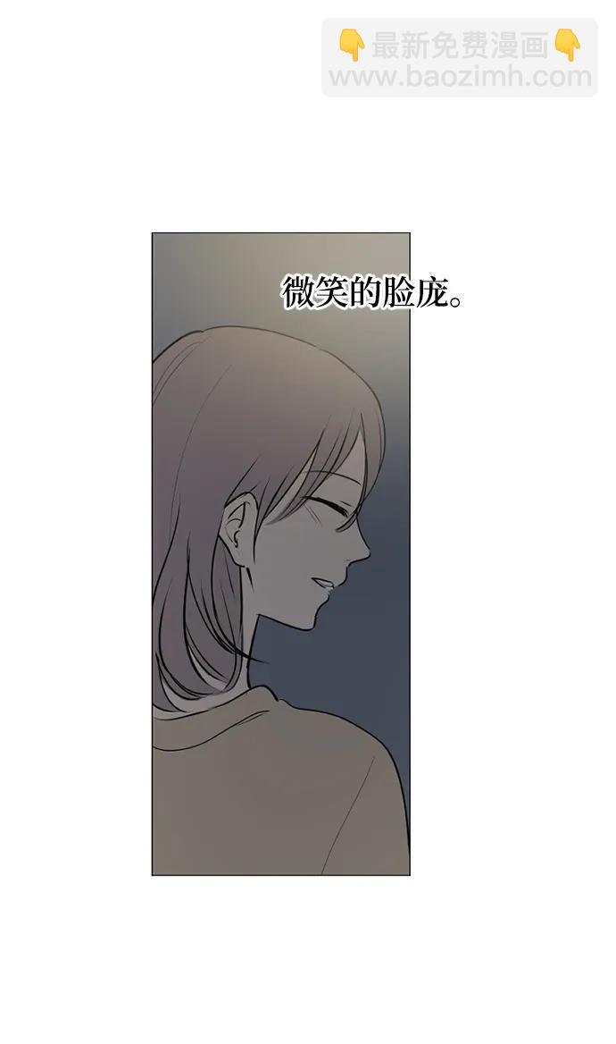 我們的每一天 - 第59話(1/2) - 1