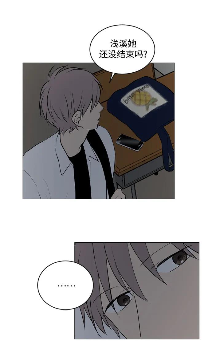 我們的每一天 - 第59話(1/2) - 6