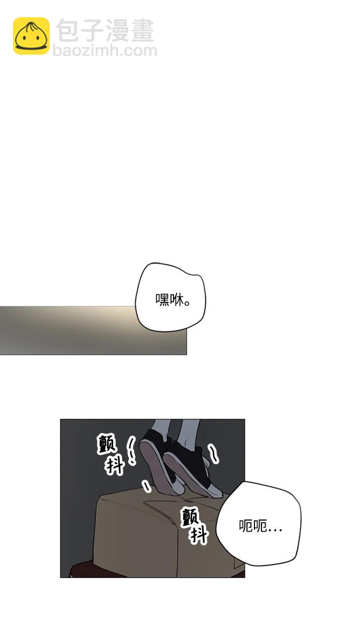 我們的每一天 - 第59話(1/2) - 2