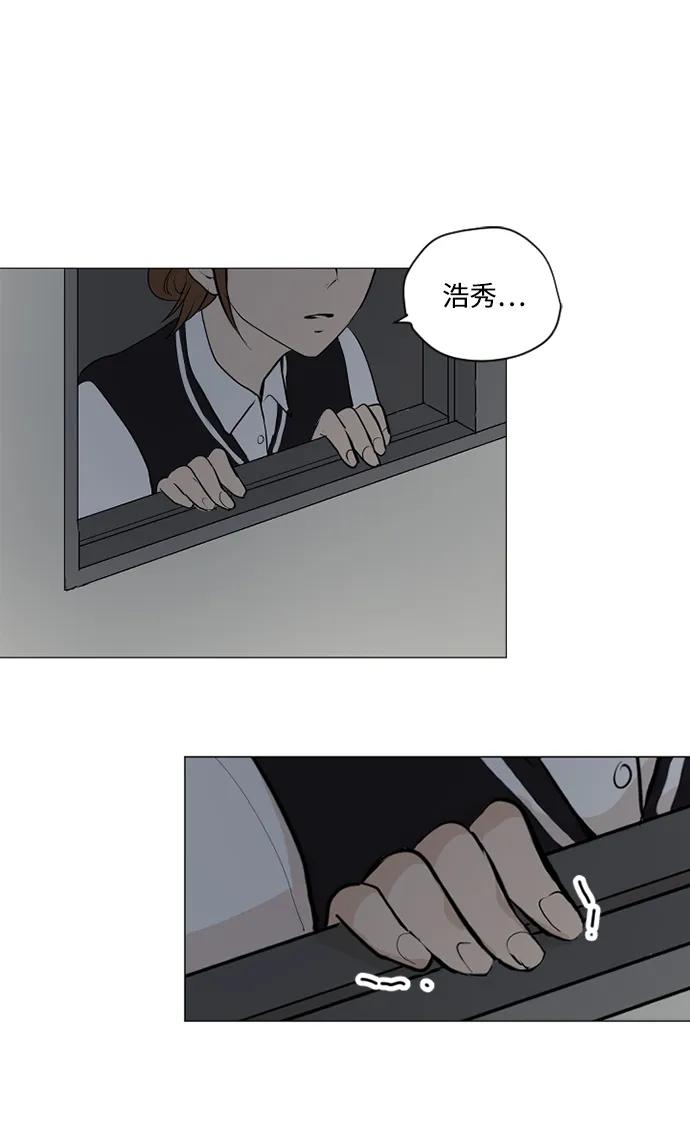 我們的每一天 - 第59話(1/2) - 5