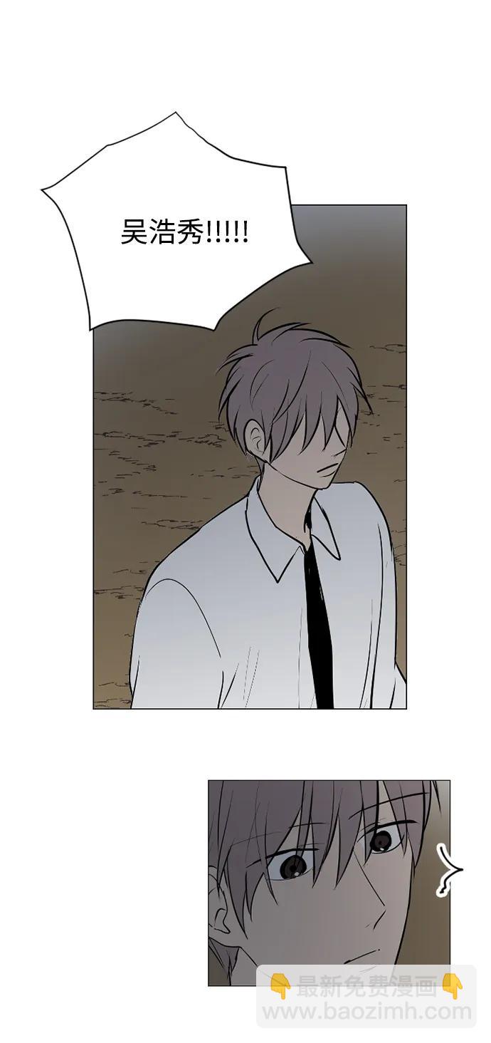 我們的每一天 - 第59話(1/2) - 6