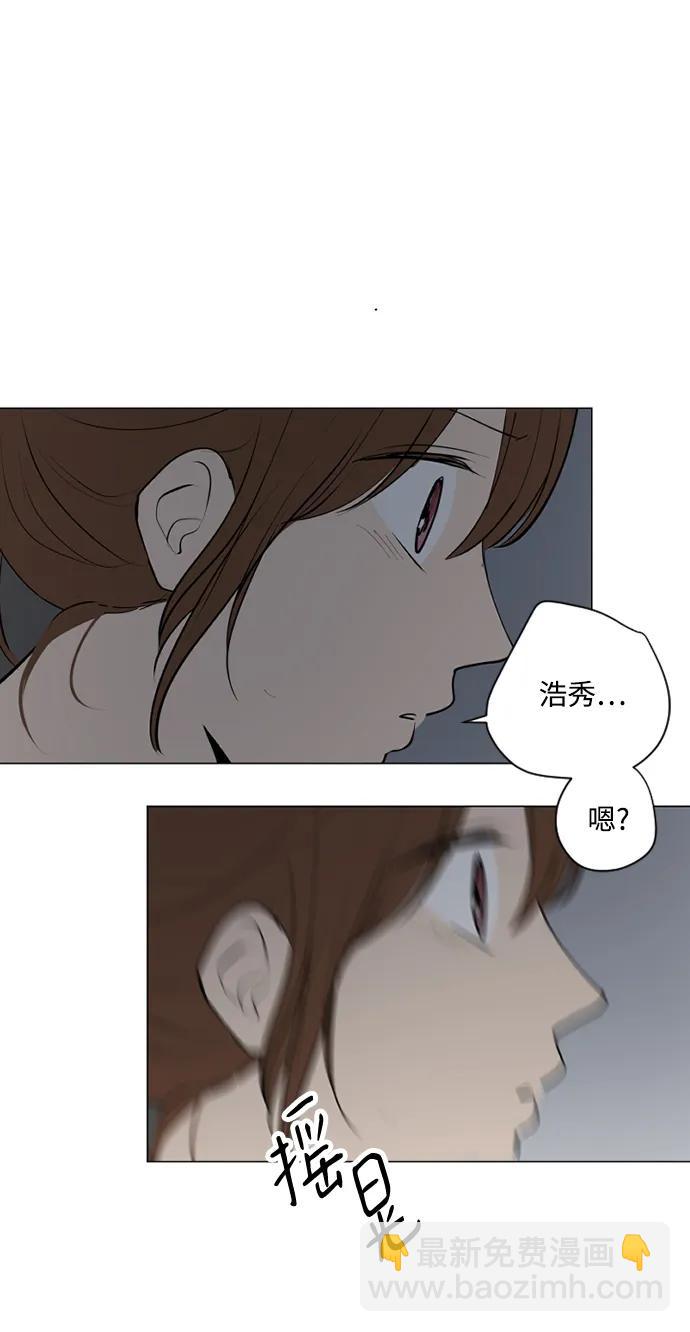 我們的每一天 - 第59話(1/2) - 8