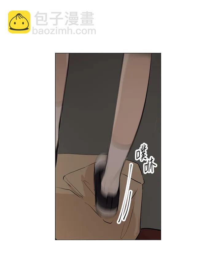 我們的每一天 - 第59話(1/2) - 1