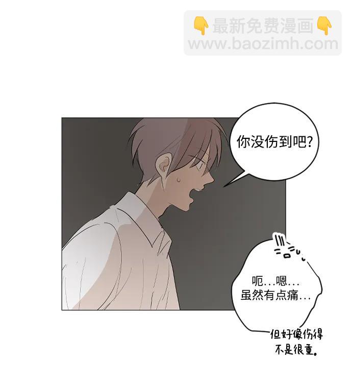 我們的每一天 - 第59話(2/2) - 3