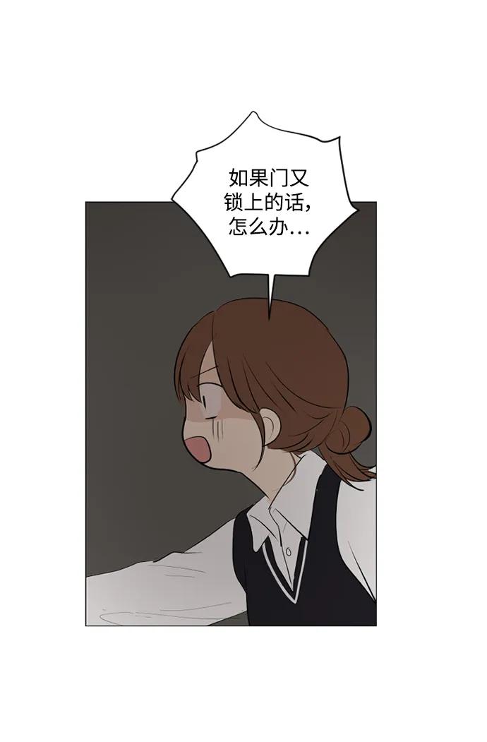 我們的每一天 - 第59話(2/2) - 3