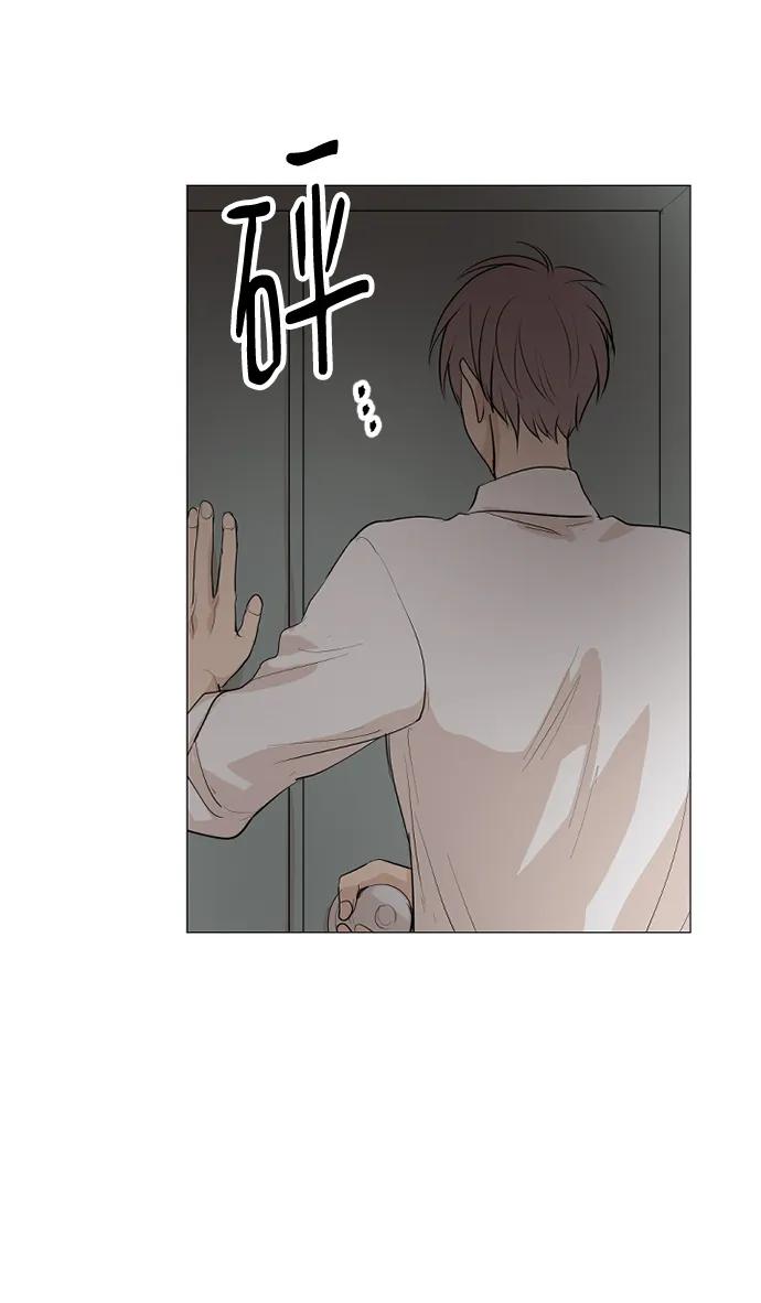 我們的每一天 - 第59話(2/2) - 1