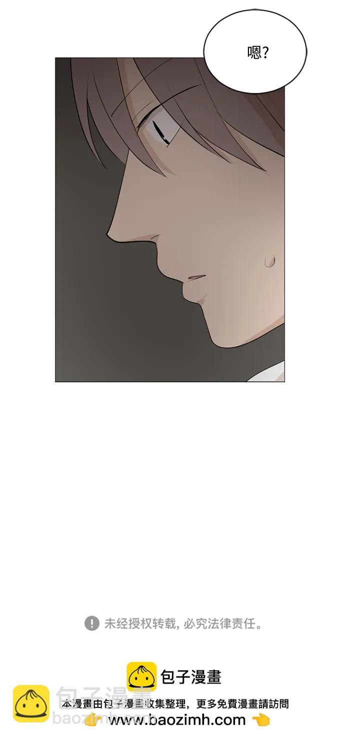 我們的每一天 - 第59話(2/2) - 2