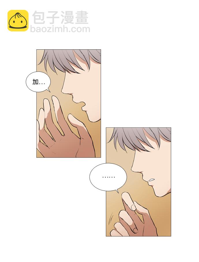 我們的每一天 - 第7話 - 4