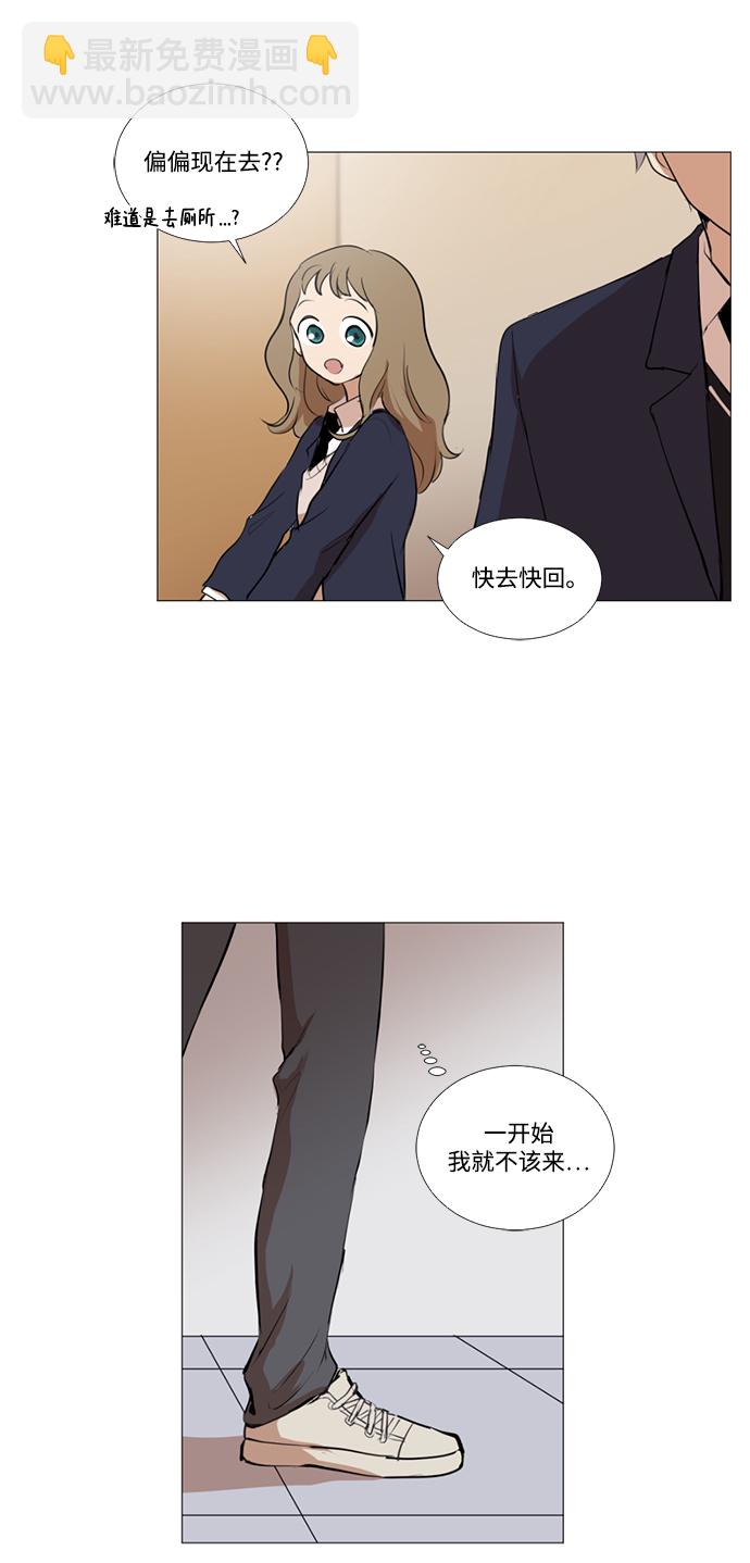 我們的每一天 - 第7話 - 7