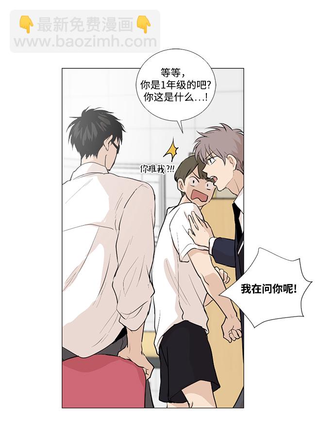 我們的每一天 - 第7話 - 4