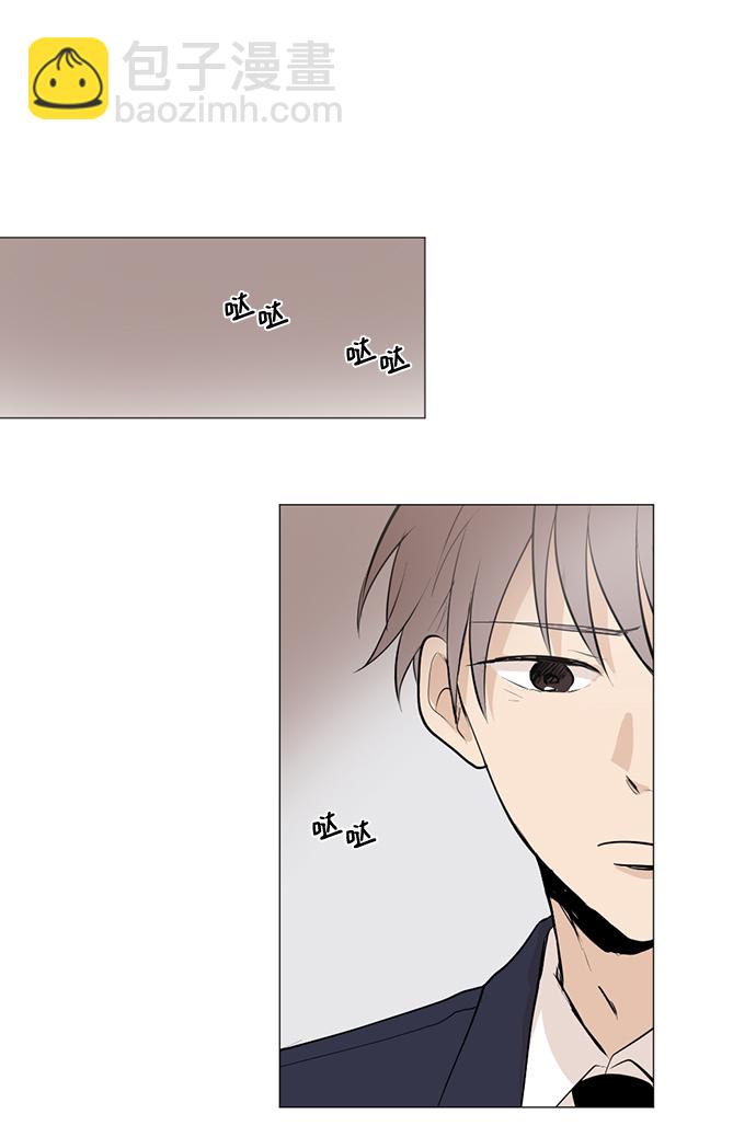 我們的每一天 - 第7話 - 5