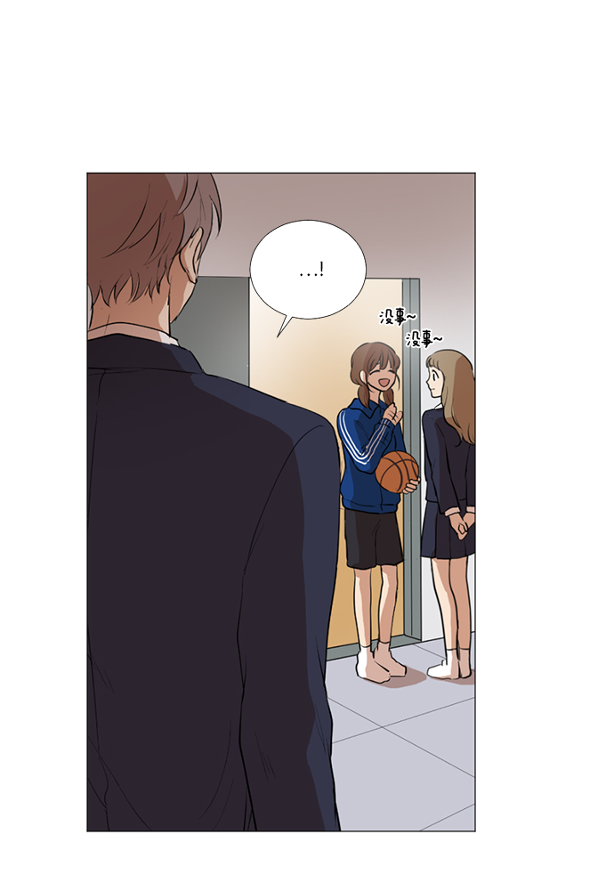 我們的每一天 - 第7話 - 6