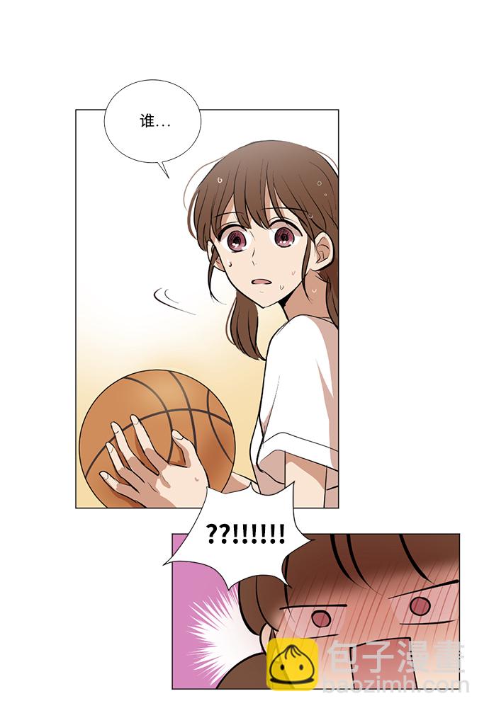 我們的每一天 - 第7話 - 3